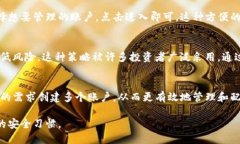 TP钱包（TokenPocket）是一款多链的钱包应用，支持