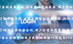 在加密货币市场中，交易不同类型的代币和数字