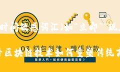 思考一个的，加入时间敏感词汇（如“立即”“