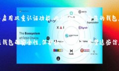 如果您想了解如何创建或获得TP钱包地址，以下是