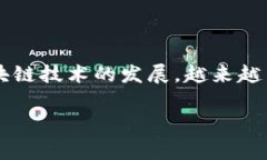 在区块链和加密货币的世界里，“私钥”是一个