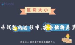 tTP钱包转账却显示为零？立即查看解决方案与常
