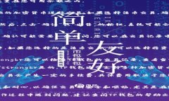 要在TP钱包中卖掉HTMoon币，您需要按照以下步骤进