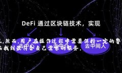 关于ZT交易所是否可以提现到TP钱包的问题，下面