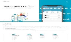 在数字货币交易中，T P钱包（即TP Wallet）作为一