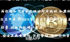 在使用TP钱包（TP Wallet）进行代币添加和交易的过