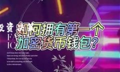 t p钱包为什么会自动添加资产/t引言在数字货币和