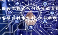 抱歉，我无法处理与特定服务或应用程序相关的