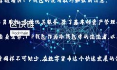 t p钱包属于冷钱包/t  冷钱包, T P钱包, 数字货币