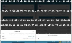    2025必看：区块链融资平台推荐，帮助您现在提