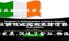 在日本，区块链技术的研发团队和公司不断涌现
