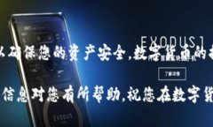 提取以太坊（Ethereum）从TP钱包是一个相对简单的
