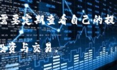 t p钱包提币记录一般指的是在数字货币钱包中进