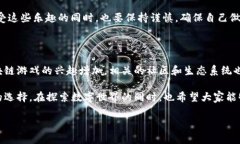 目前，TP钱包（Trust Port Wallet）是一款专注于数字