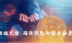 TP钱包，也被称为TP Wallet，是一种区块链数字货币
