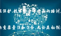    区块链行业必看：2025年资质要求全面揭秘！立