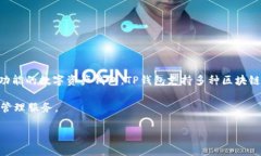 TP钱包自2018年首次推出以来，已经运营了超过五