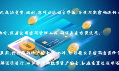 要重置TP钱包的交易密码，您可以按照以下步骤操