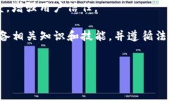 发行虚拟币的过程通常涉及多个步骤和平台。以