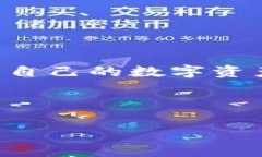 TP钱包导入私钥显示私钥不正确的解决方案在数字