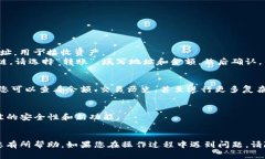 要在TP钱包中打开OK链，您可以按照以下步骤进行