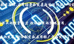 在中国，区块链作为一项新兴技术，近年来得到