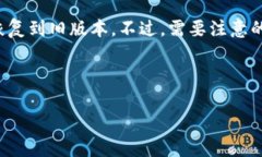 TP钱包（TokenPocket）作为一款主流的数字资产钱包