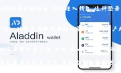 TP钱包（TokenPocket）是一款多链数字货币钱包，用