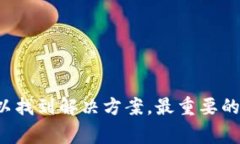 tongzhi关于 t p 钱包的常见问题，我们时常会遇到