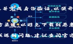 对于“T p钱包”下载的问题，建议您访问官方网