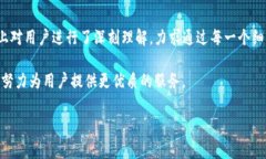   2025必看：TP钱包新图标背后的故事与设计理念