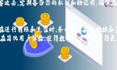 要导入TP钱包（T P Wallet）里的钱，你需要遵循一