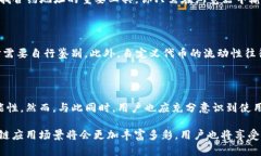 在涉及加密货币和区块链技术的领域中，钱包自