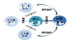 要将TP钱包中的币提到交易所，通常可以通过以下