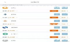   2025必看：了解区块链海外业务的热门类型与趋