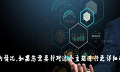 看起来您提到的＂t p钱包通过加油站少了一笔＂