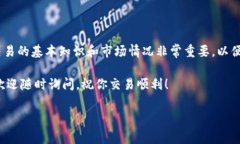 在TP钱包中卖出Pig币是一个相对简单的过程，但需