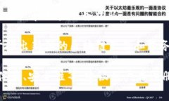 在广州，区块链行业发展迅速，吸引了多家交易