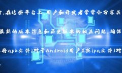 要查看TP钱包的之前版本，可以通过以下几个步骤