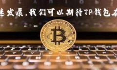 近年来，随着数字货币的不断普及，越来越多的