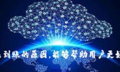 在当前加密货币市场中，使用各类数字资产钱包