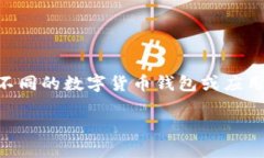 关于“T P钱包怎么用观察钱包”的具体使用指导
