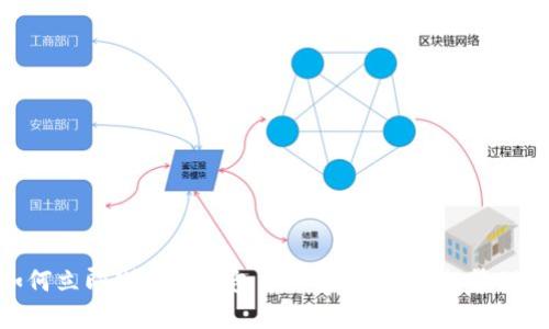2025必看：如何立即删除TP钱包中的空投币，轻松管理您的数字资产
