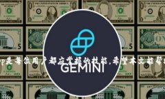随着区块链技术的迅速发展，去中心化应用（D
