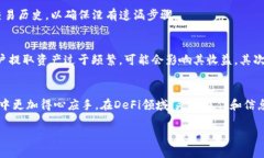 要理解如何从TP钱包中取出加入资金池的币，首先