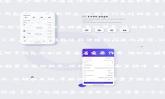 TP 钱包是一款功能丰富的数字资产管理工具，用