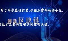 如果您在使用TP钱包时遇到手机号无法登录的问题