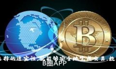 要将TP钱包中的数字货币转账到火币交易所，您可