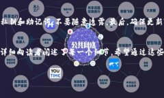 在数字货币市场中，交易和兑换是非常常见的操