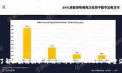立即了解区块链技术的硬件与软件：2025必看资源